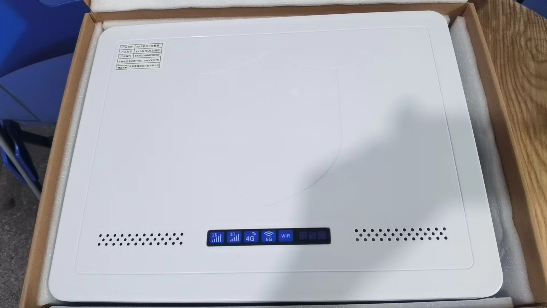  回民内置21路移动通信干扰器