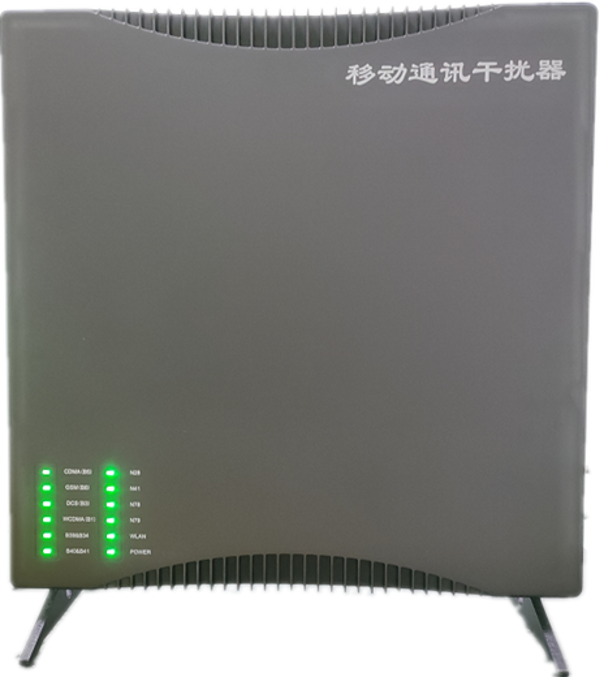  回民信令级放装型数字移动通信干扰器