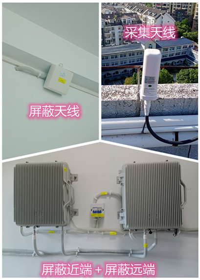  回民某检察院保密室屏蔽案例（数字信令级）