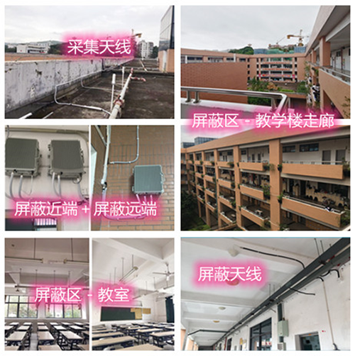  回民某中学考场屏蔽案例（数字信令级）