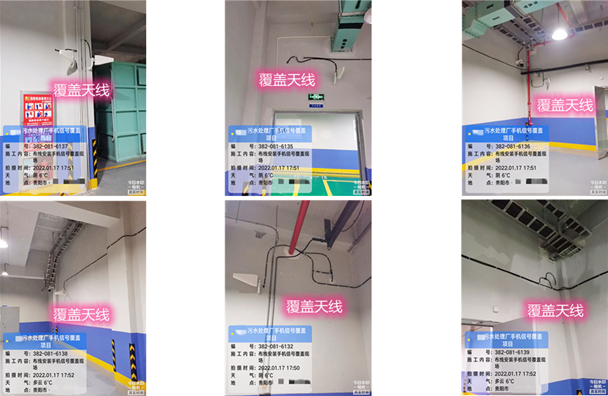  回民污水处理净水厂地下箱体覆盖案例